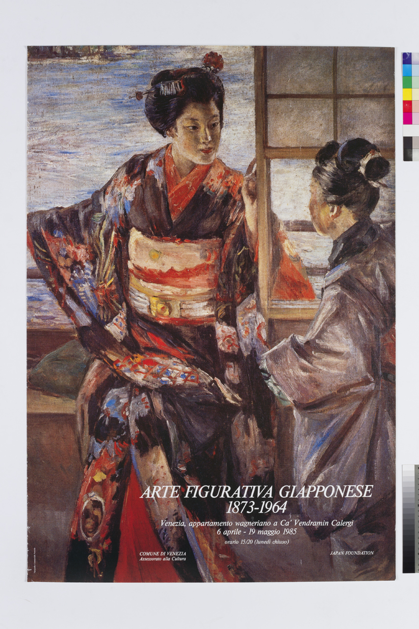 dettaglio di dipinto con donne giapponesi in kimono (manifesto) - ambito veneto (XX)