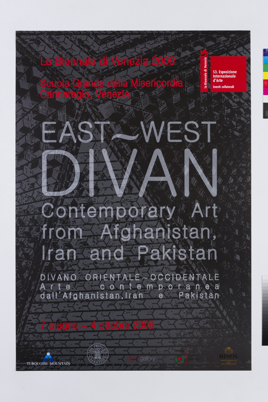 opera Maquette for Zahra's Image di Monir Shahroudy Farmanfarmaian (manifesto) - ambito veneto (XXI)