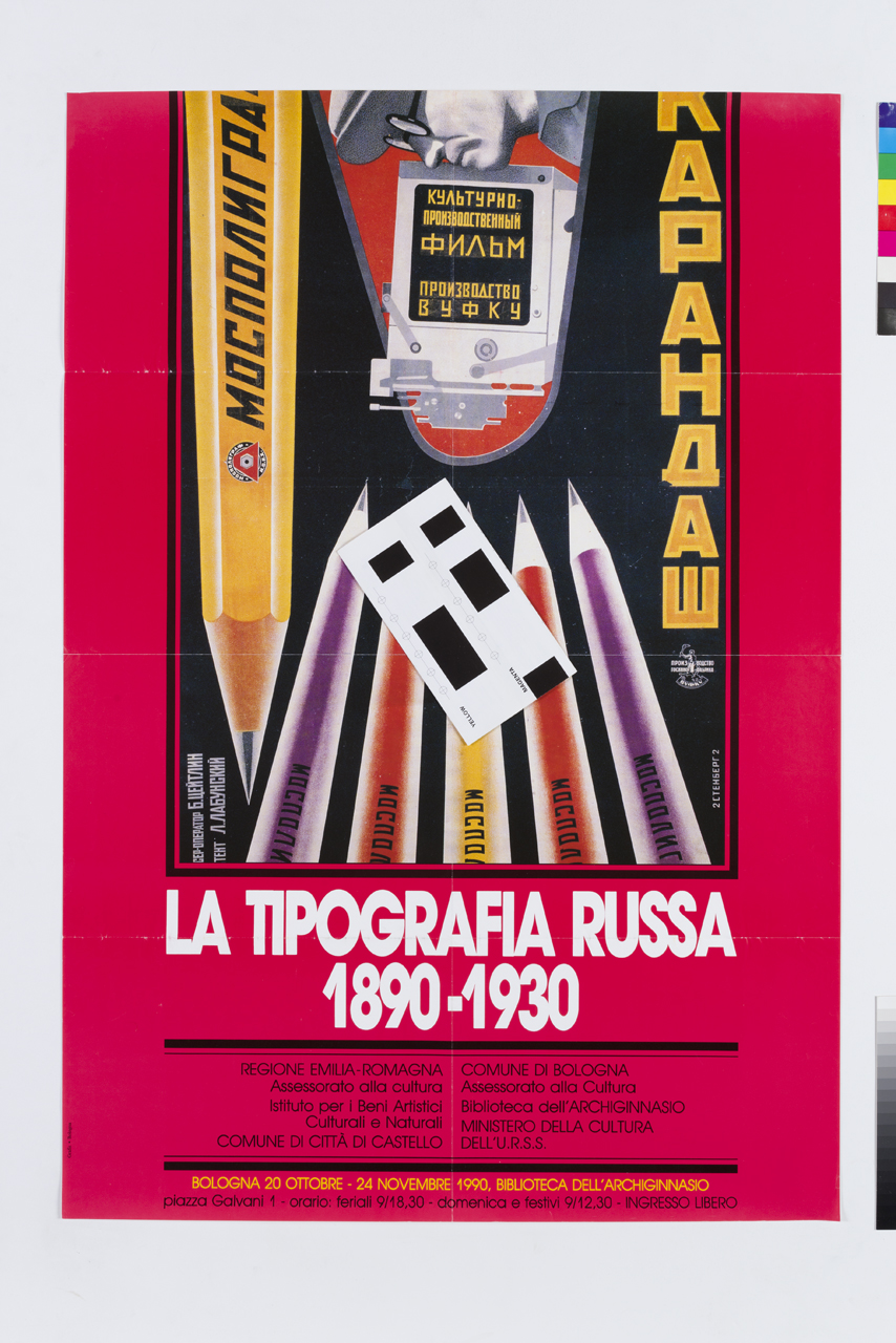 manifesto pubblicitario dei fratelli Stenberg con matite e tipografo (manifesto) di Stenberg Vladimir, Stenberg Georgij - ambito italiano (XX)