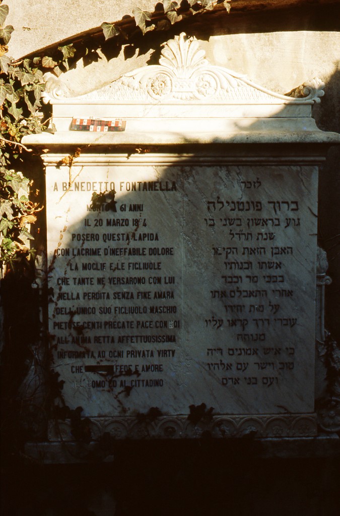 stele funeraria - ambito ebraico (XIX)