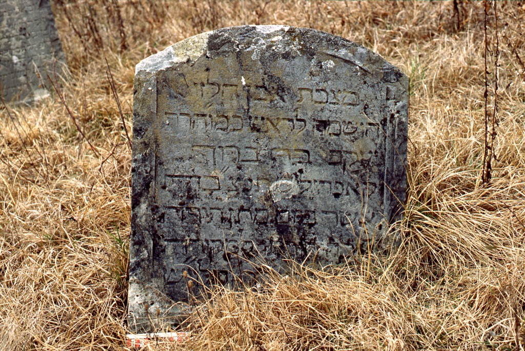 stele funeraria - a centina - ambito ebraico (XVIII)