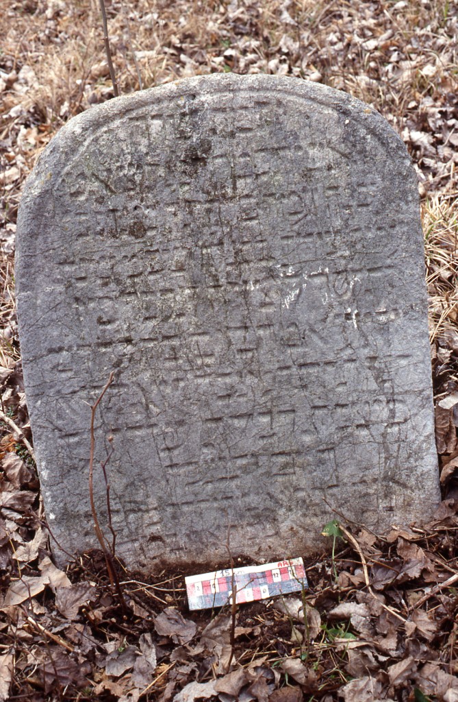 stele funeraria - a centina - ambito ebraico (XIX)