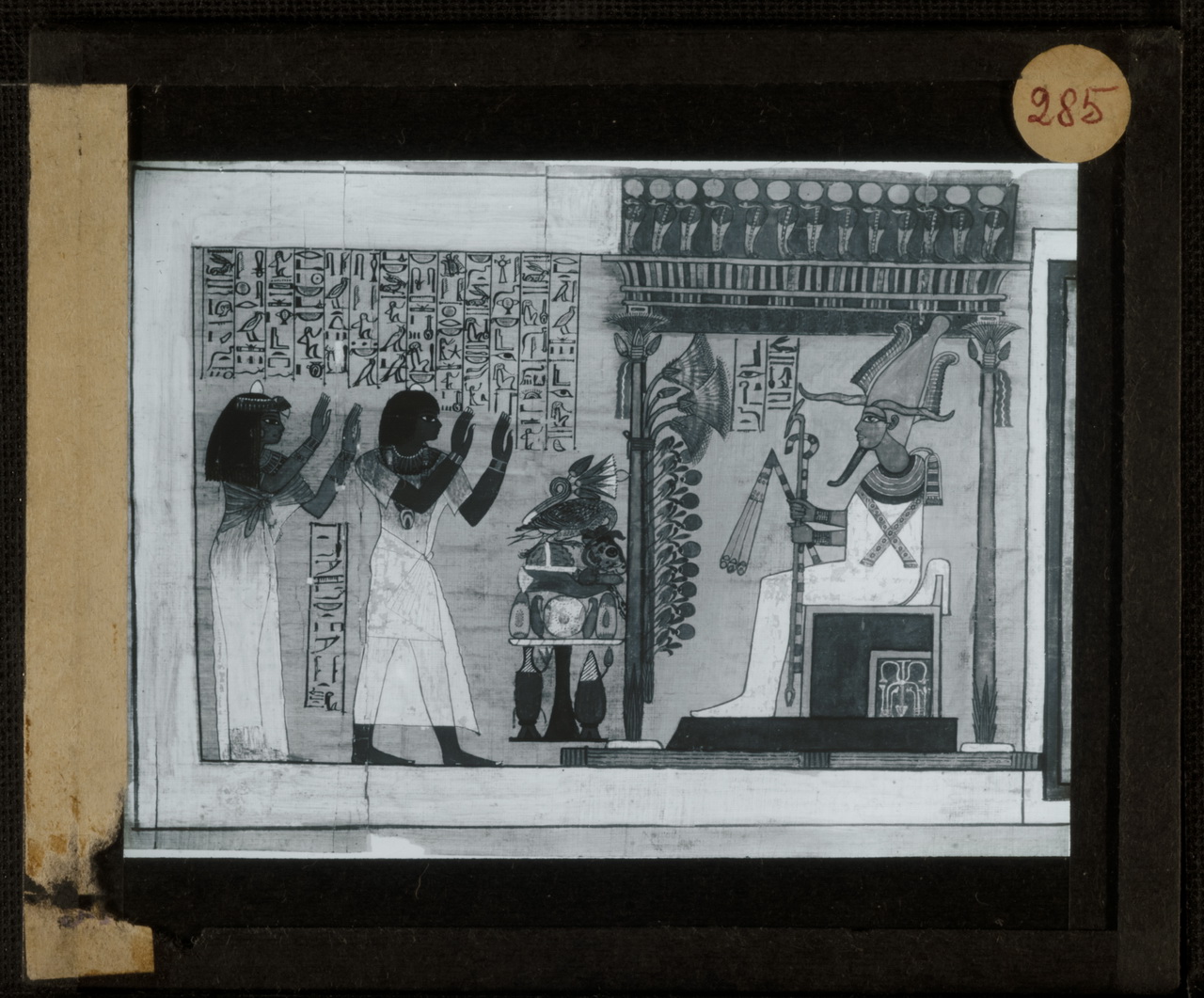 Archeologia, Egittologia, Didattica (positivo) di Marro, Giovanni (attribuito) - Didattica scientifica (prima metà XX)