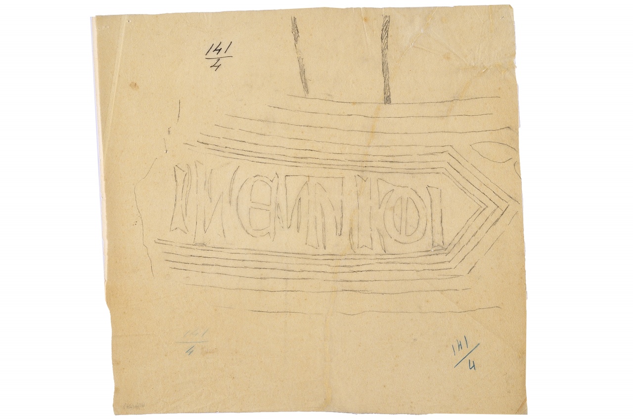 motivo decorativo (disegno) - ambito fiorentino (fine sec. XIX)