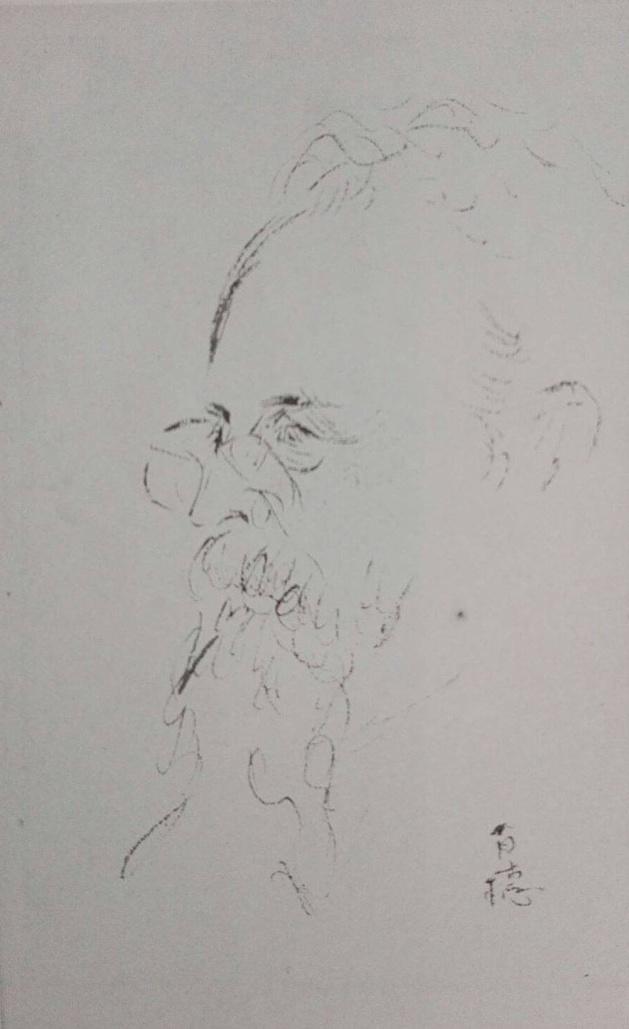 Ritratto di Federico Gubinelli (disegno) di Teizō Hirafuku (XX)