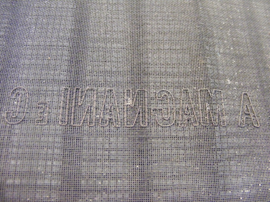 forma per carta a mano, velina - ambito pesciatino (secc. XIX/XX)