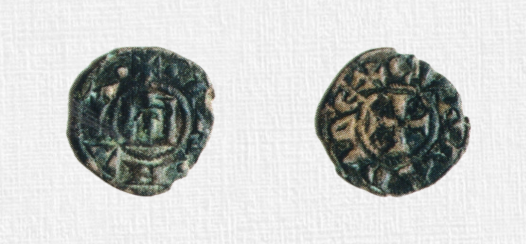 moneta (fine SECOLI/ XII)