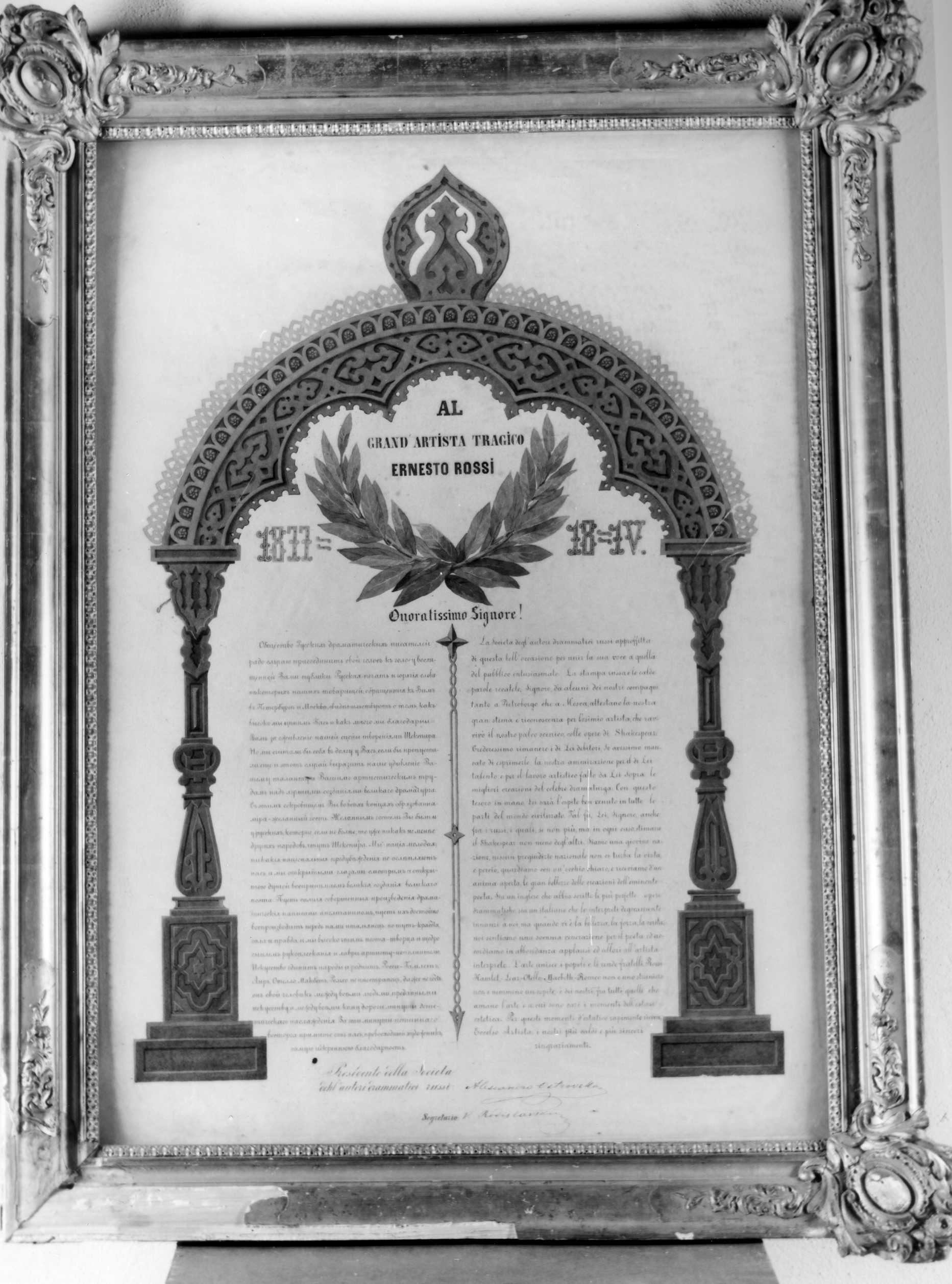 stampa - bottega italiana (XIX)