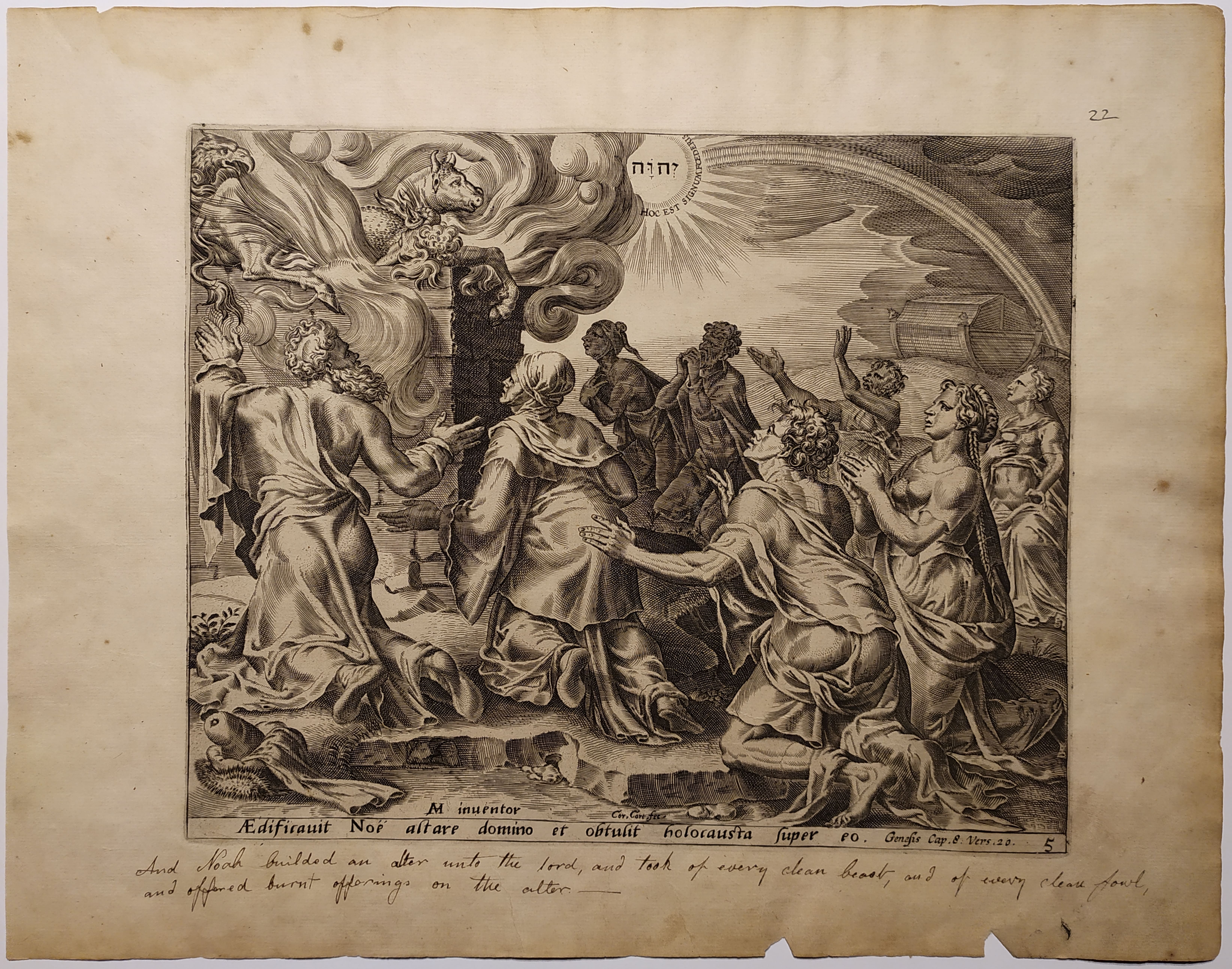 Altare degli olocausti (stampa) di Cort Cornelis - ambito tedesco (sec. XVI)