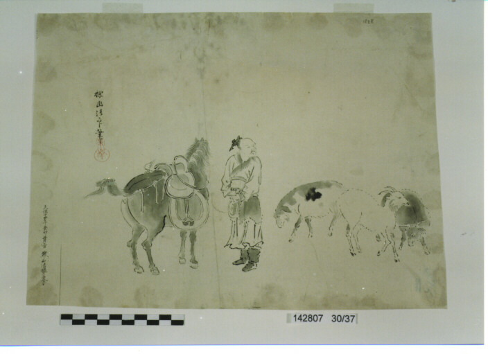 DIPINTO di SHINSEIHO (SEC. XIX)