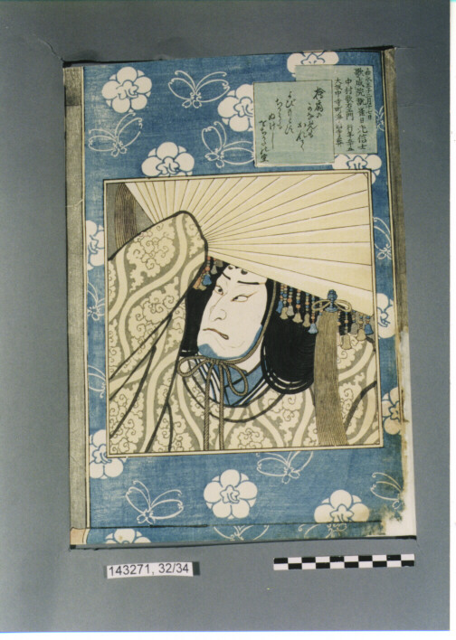 XILOGRAFIA POLICROMA - UKIYO-E (SEC. XIX)