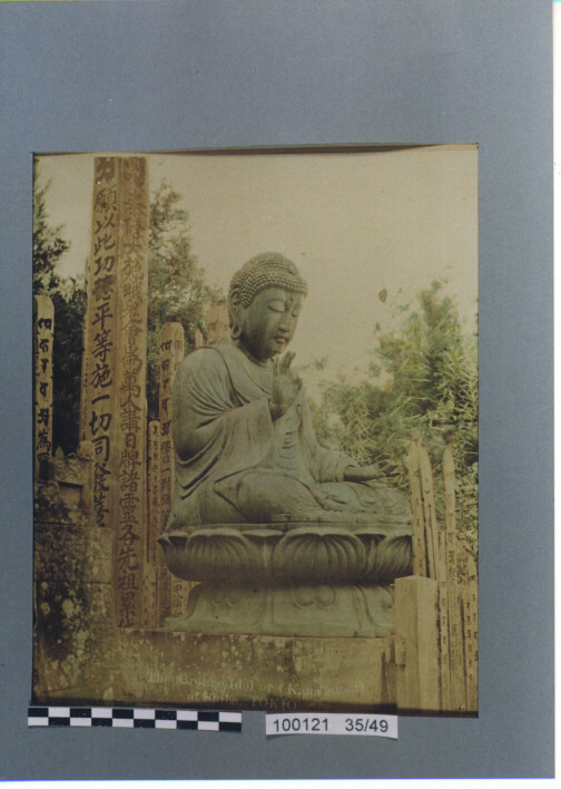 STAMPA FOTOGRAFICA di BEATO FELICE (SEC. XIX)