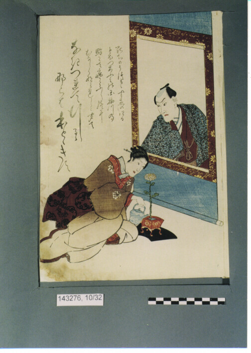 XILOGRAFIA POLICROMA - UKIYO-E