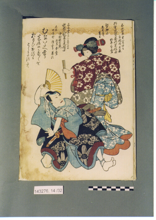 XILOGRAFIA POLICROMA - UKIYO-E