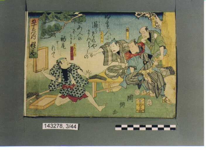 XILOGRAFIA POLICROMA - UKIYO-E (SEC. XIX)