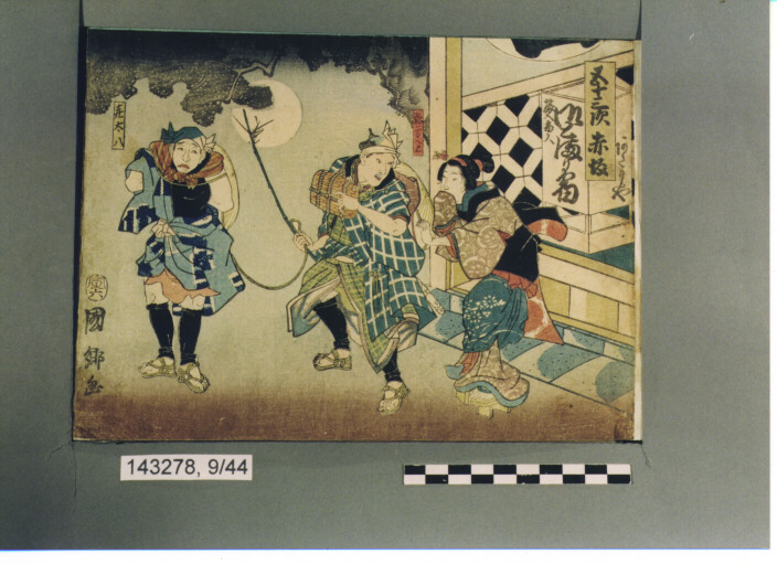 XILOGRAFIA POLICROMA - UKIYO-E (SEC. XIX)