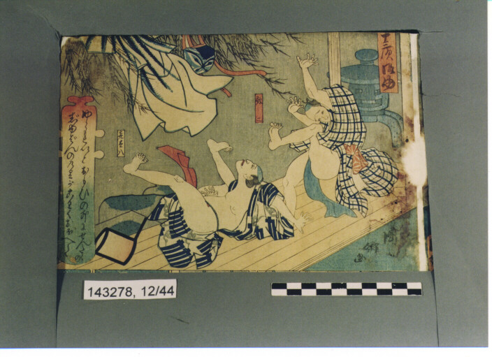 XILOGRAFIA POLICROMA - UKIYO-E (SEC. XIX)