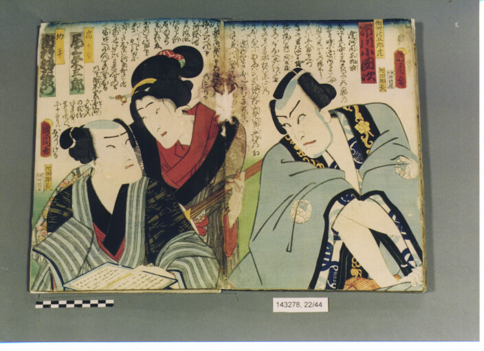 XILOGRAFIA POLICROMA - UKIYO-E (SEC. XIX)