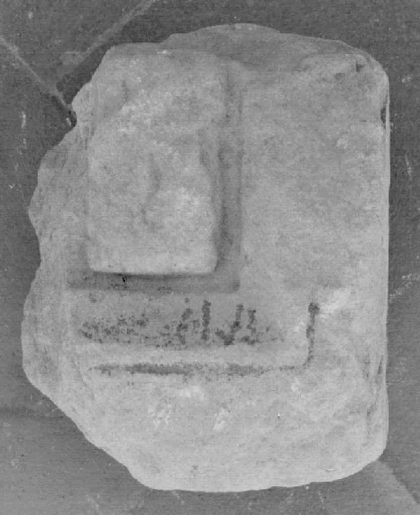 cornice architettonica, frammento - produzione toscana (sec. XV)