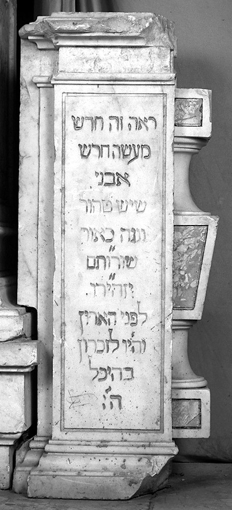 pilastrino, serie - bottega toscana (sec. XVIII)