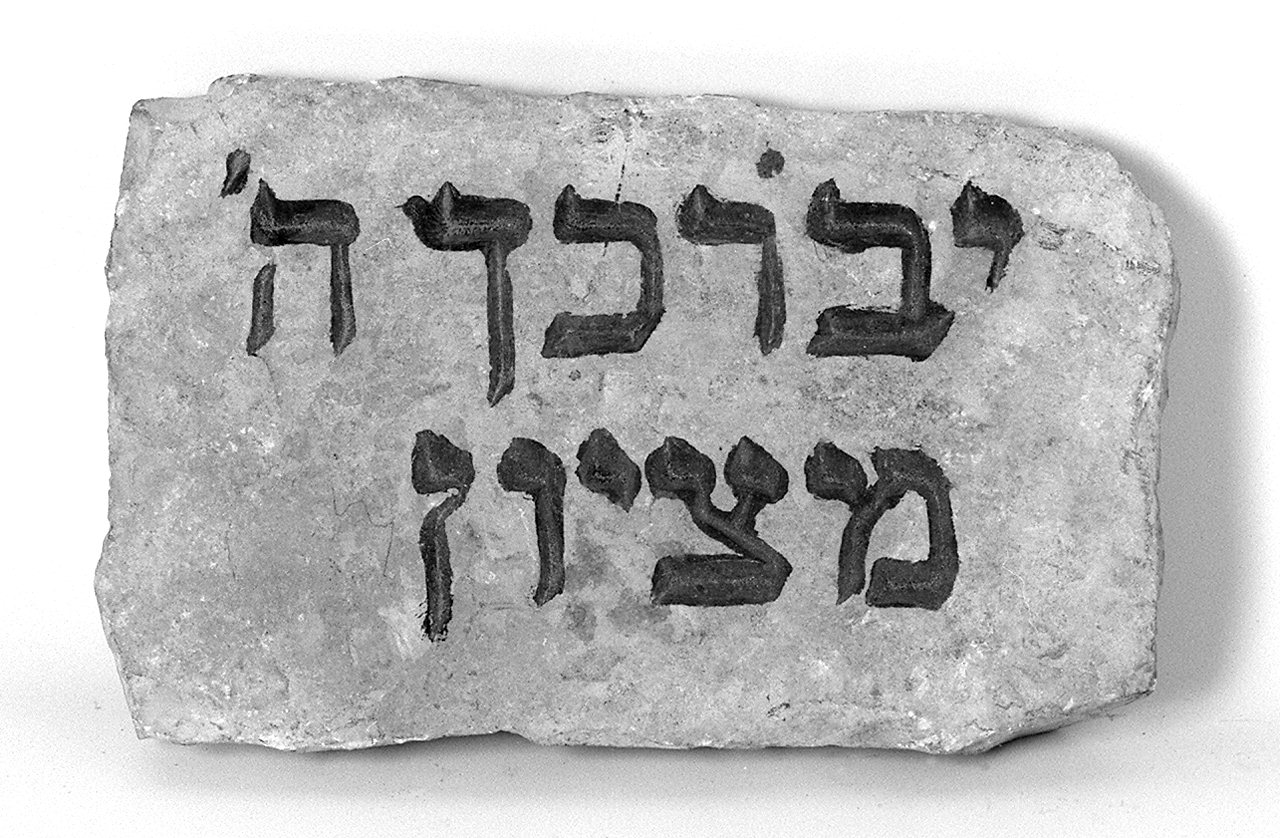 rilievo, frammento - produzione toscana (sec. XVIII)