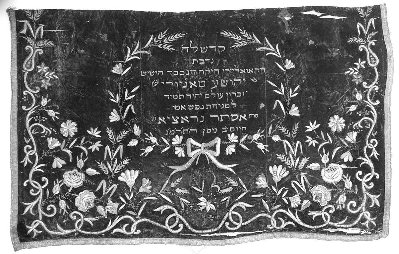 tikkun - manifattura toscana (sec. XIX)