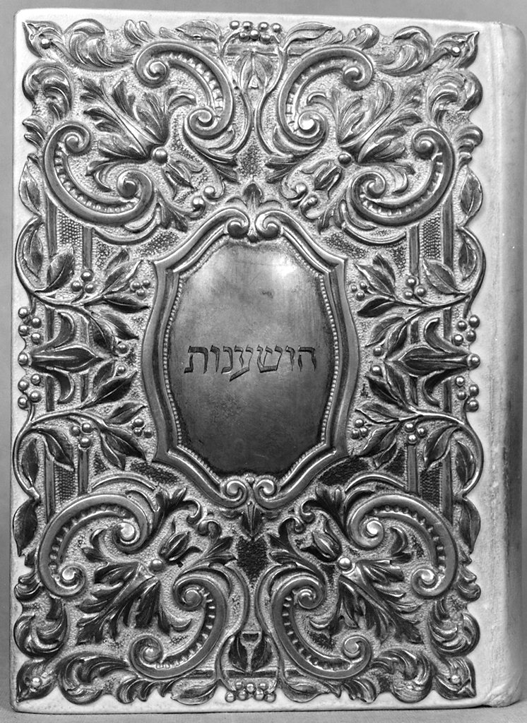 coperta di libro liturgico - bottega toscana (sec. XIX)