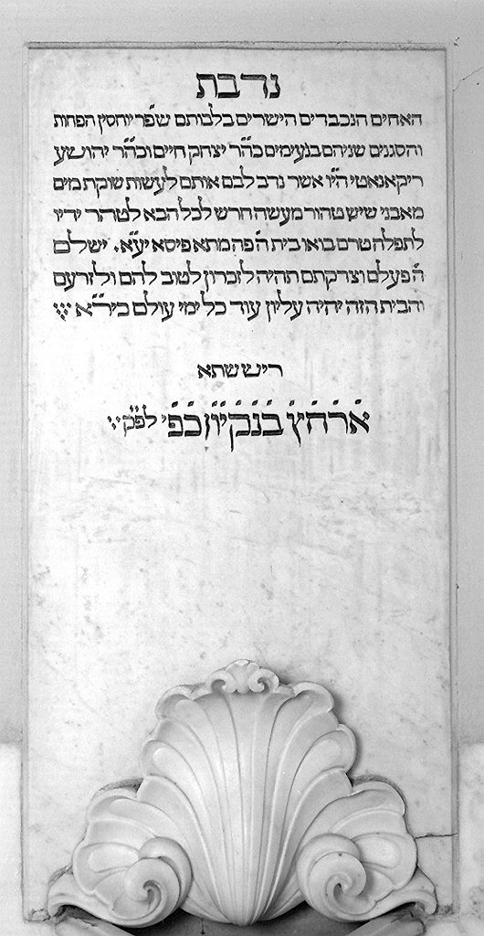 lapide - produzione toscana (sec. XIX)