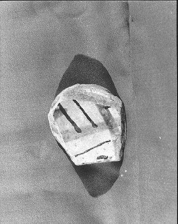 bacino, frammento - bottega italiana (sec. XIV)