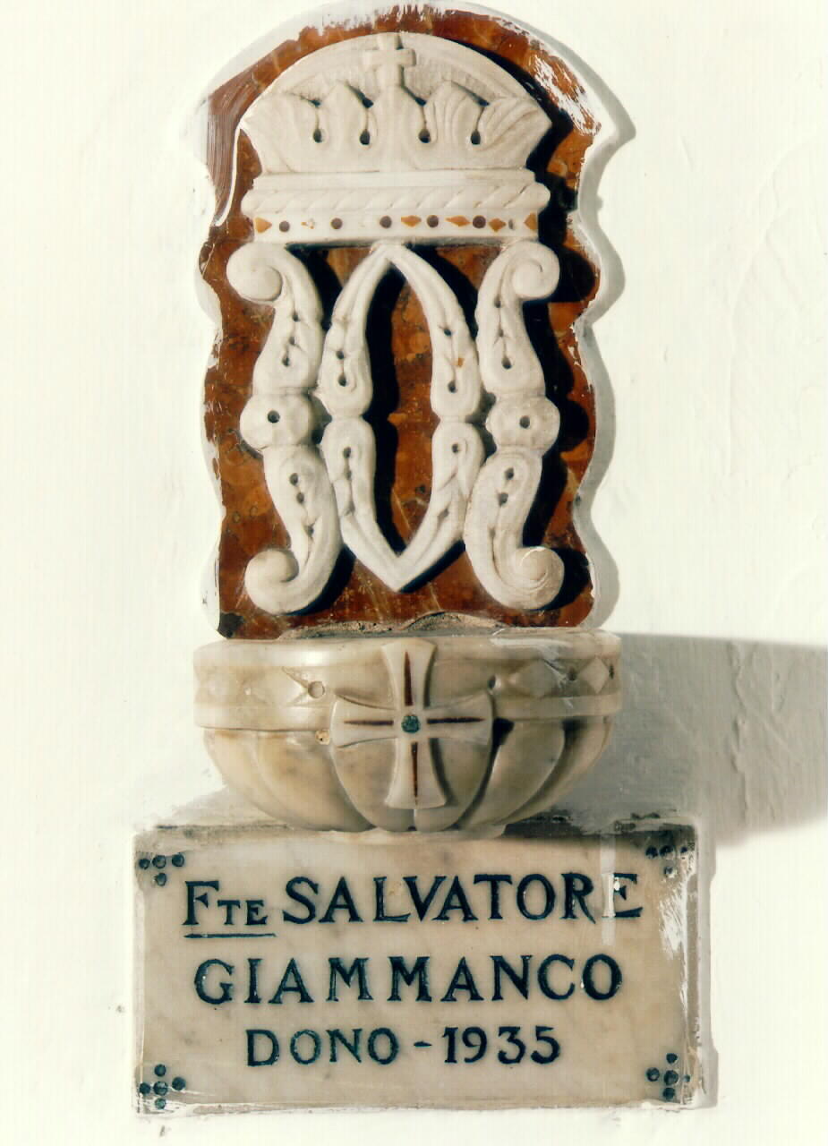 acquasantiera da parete - ambito siciliano (sec. XX)