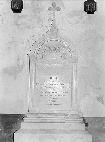 lapide commemorativa - ambito lunigianese (sec. XIX)