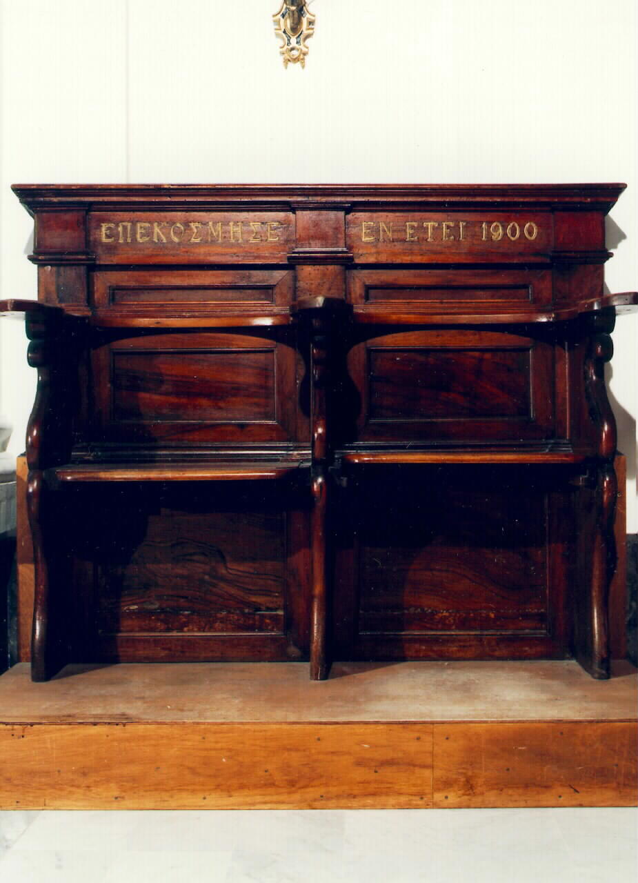 coro - produzione siciliana (sec. XX)