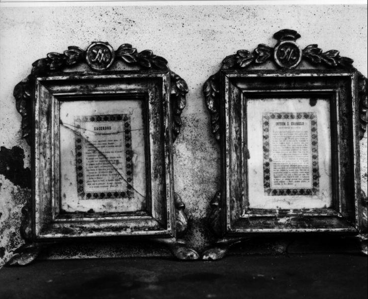 cartagloria, serie - bottega italiana (seconda metà sec. XIX)