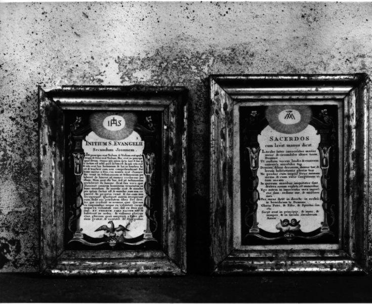 cartagloria, serie - bottega italiana (seconda metà sec. XIX)