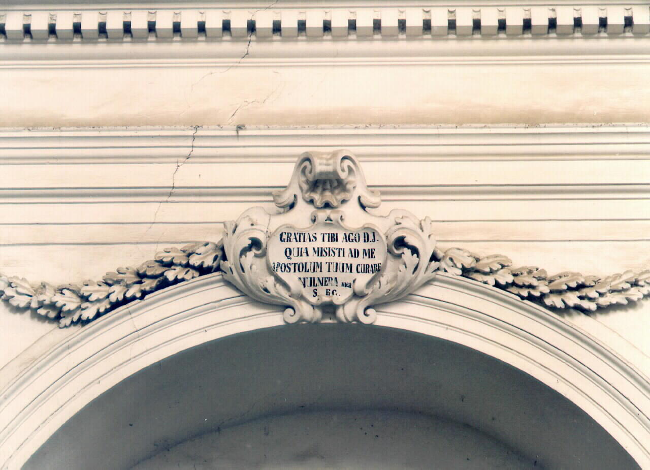 cartella - ambito siciliano (Prima metà sec. XIX)