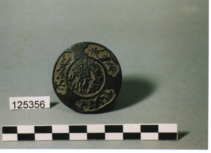 FIBBIA DOPPIA (FRAMMENTO)