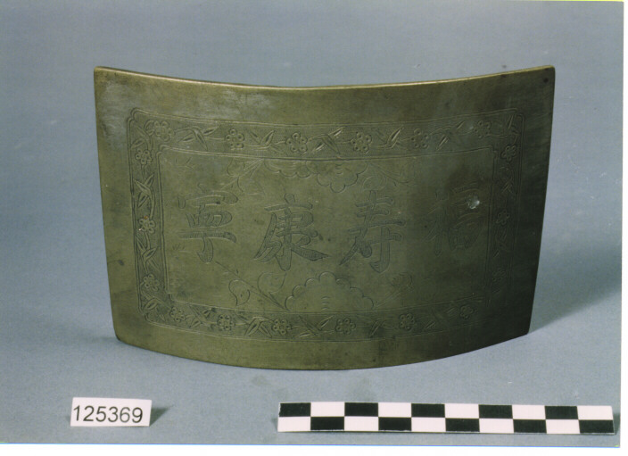 FIBBIA A GANCIO RETTANGOLARE