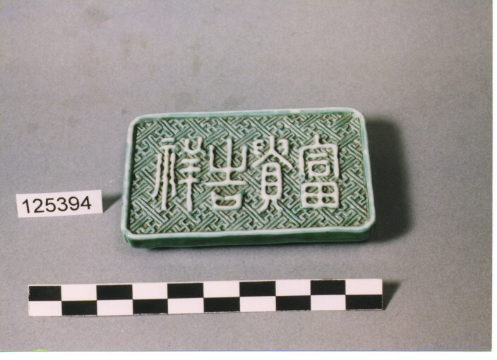 FIBBIA A GANCIO RETTANGOLARE