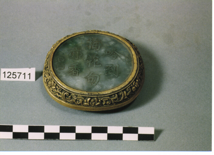 FIBBIA A GANCIO OVALE