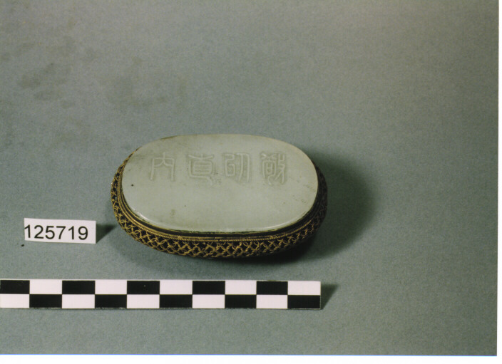 FIBBIA A GANCIO OVALOIDE