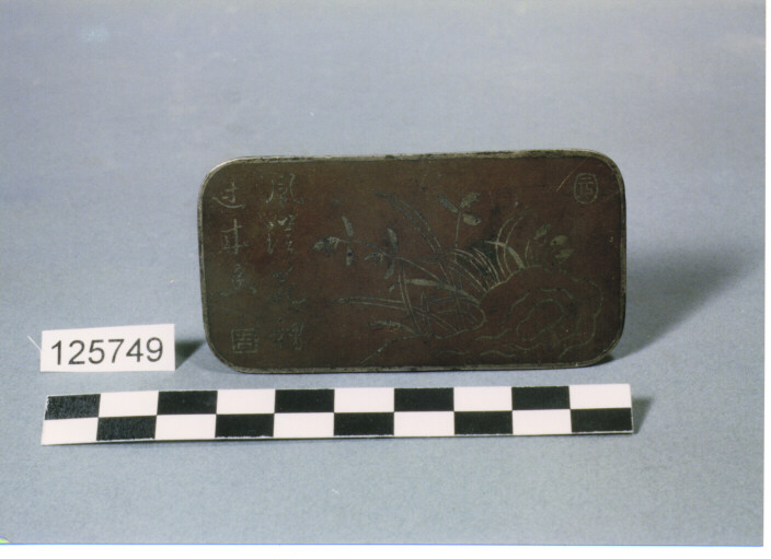 FIBBIA A GANCIO RETTANGOLARE