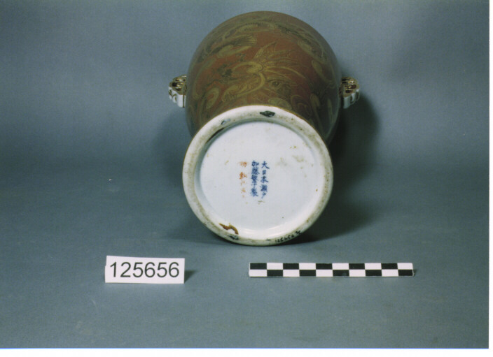 VASO BIANSATO (SEC XIX)