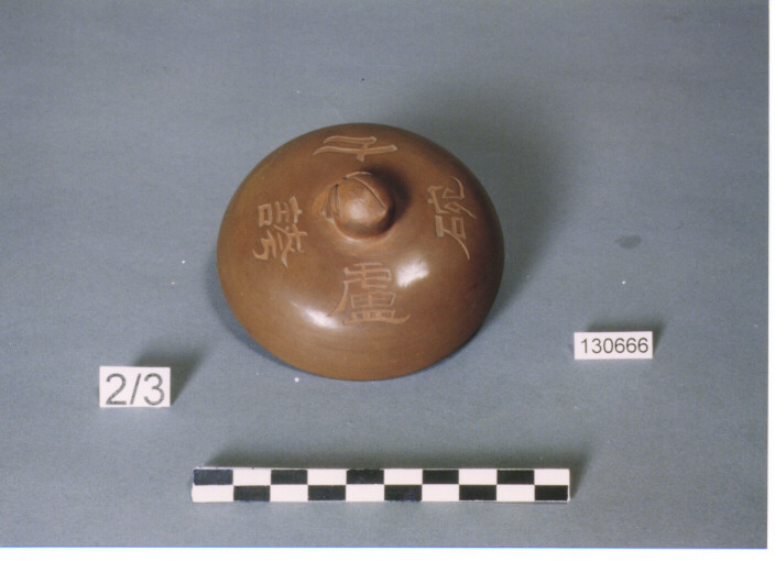 COPERCHIO (FINE SEC. XIX)