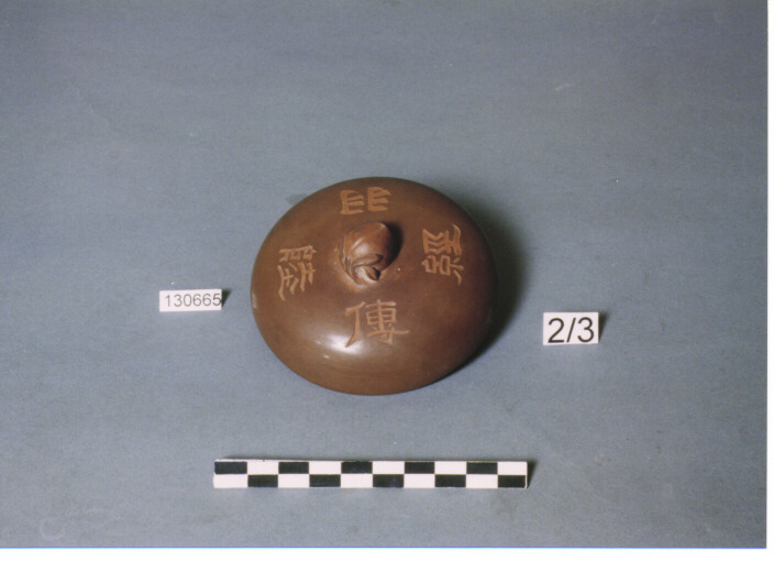 COPERCHIO (FINE SEC. XIX)