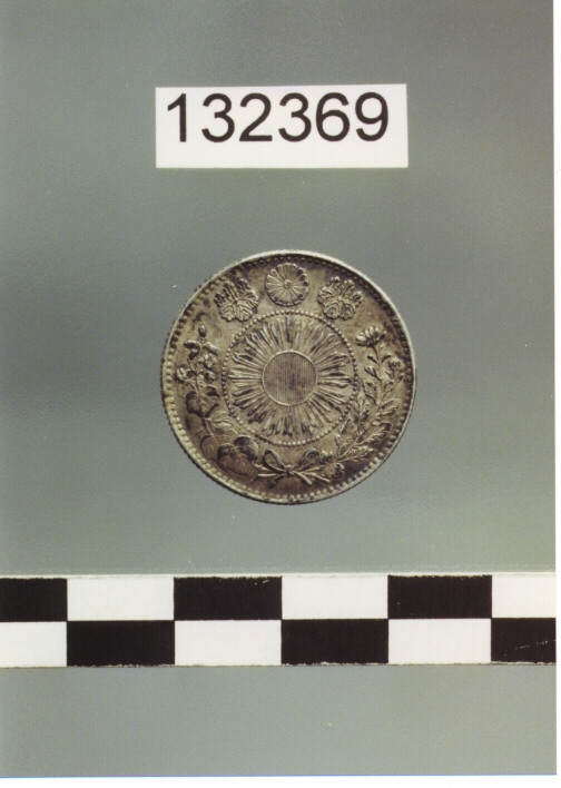 MONETA (1871 - 1871)