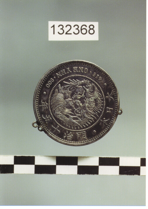 MONETA (1882 - 1882)