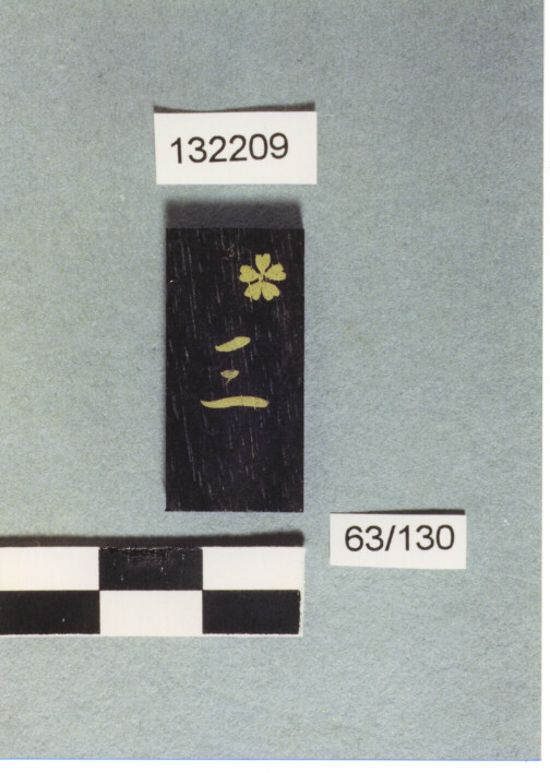 GETTONE DA INCENSO (ELEMENTO D'INSIEME)