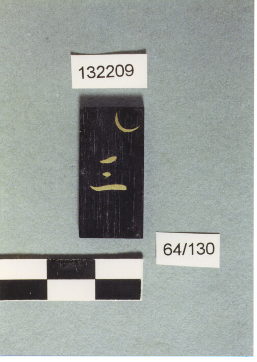 GETTONE DA INCENSO (ELEMENTO D'INSIEME)