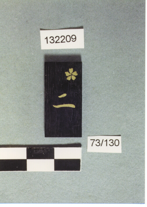 GETTONE DA INCENSO (ELEMENTO D'INSIEME)