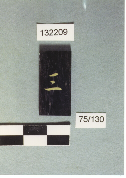 GETTONE DA INCENSO (ELEMENTO D'INSIEME)